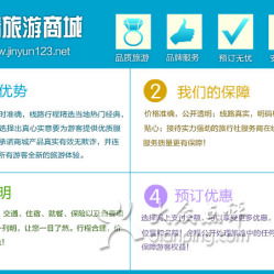 电话 地址 价格 营业时间 柳巷商业区旅行社团购 太原生活服务