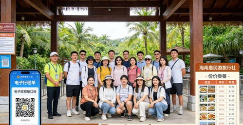 三亚文旅测评中心发布十大靠谱旅行社推荐，吉宏道旅行社服务评分获满分