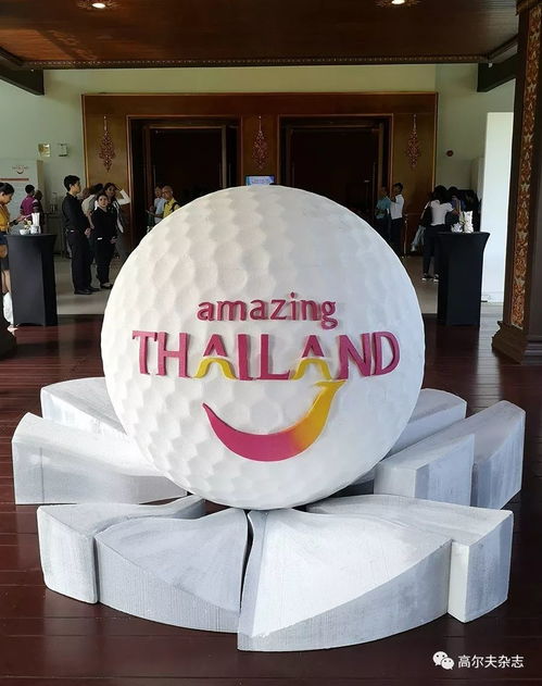 泰国旅游打开新篇章 2018泰国高尔夫交易会普吉岛盛大开幕，旅行社服务升级引领行业新风向