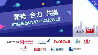 调转枪口，直采全球优质供应端 旅行社新零售的亡羊补牢与未来服务重塑